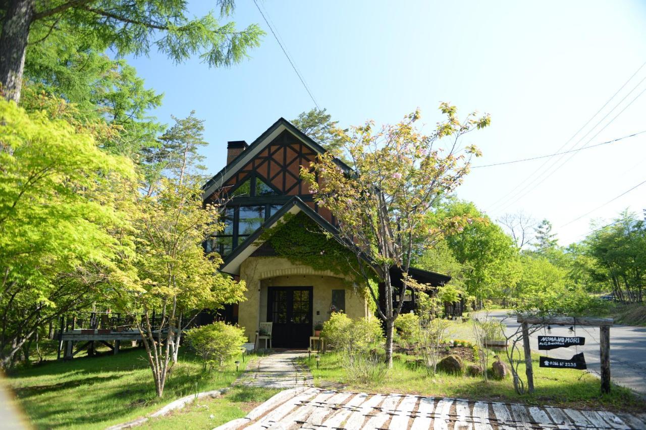 ノマの森 Nomanomori B&B Тино Экстерьер фото